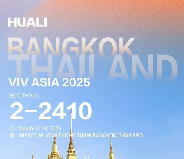 Выставка Инсайт | Великолепные технологии, представленные на VIV ASIA 2025, были полны ярких моментов, а атмосфера на площадке постоянно улучшалась!